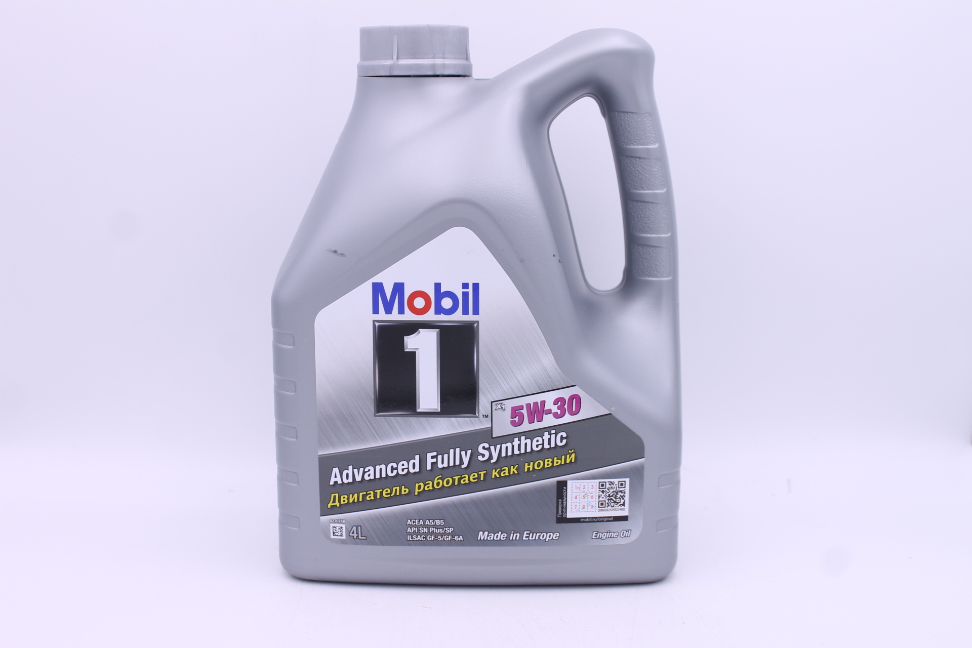 Mobil 1 Купить